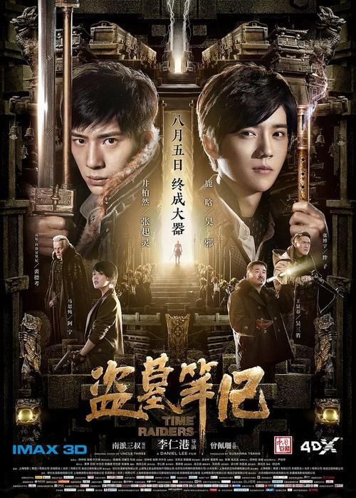 高崎健康福祉大学教育部认证办理